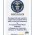 Guinness World Records